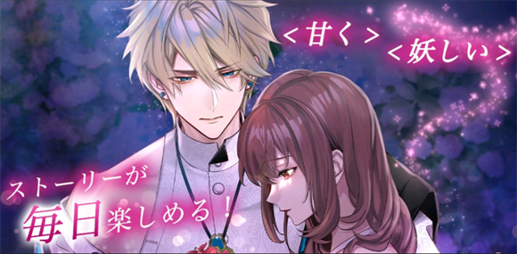 梦幻楼与不眠之蝶汉化 安卓版v1.0.0