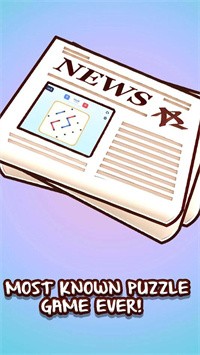 走你的线(Take Your Line)