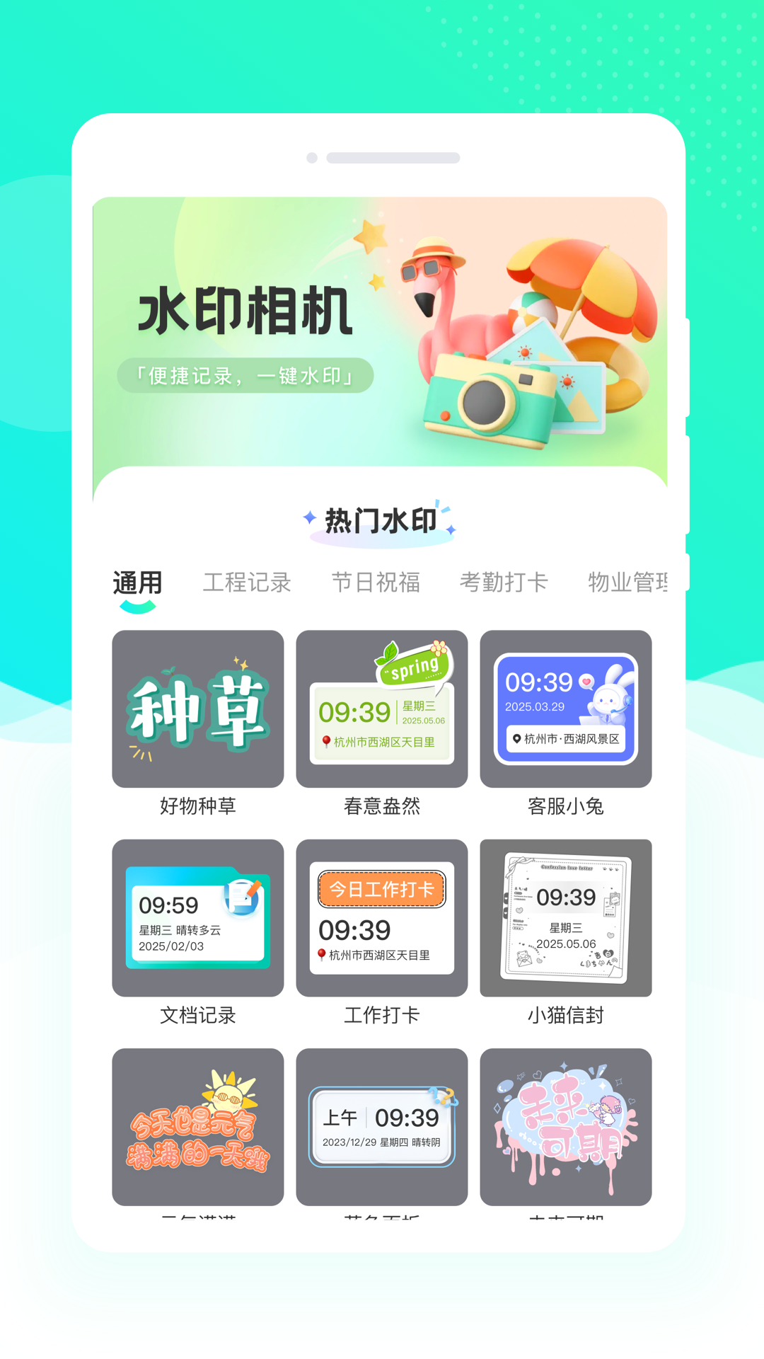 二寸证件照速拍
