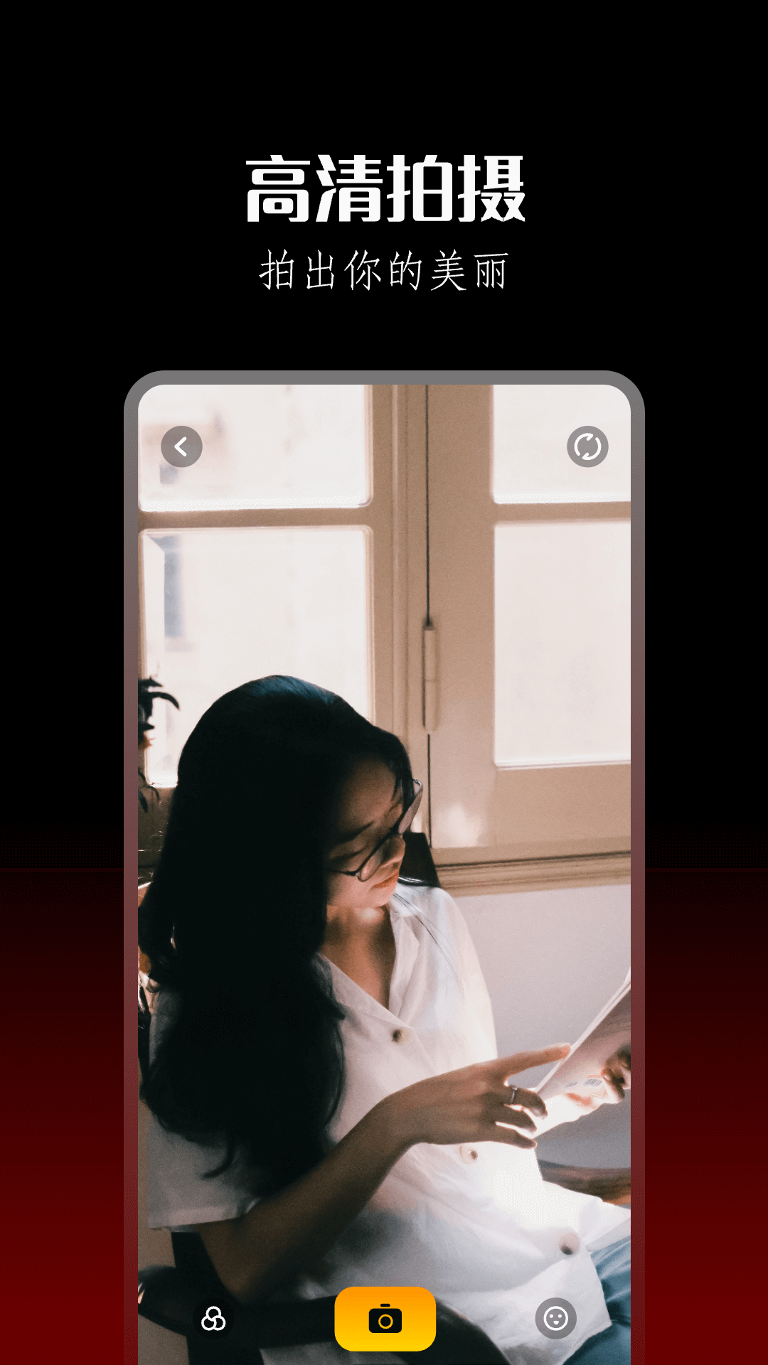 am剪辑软件正版