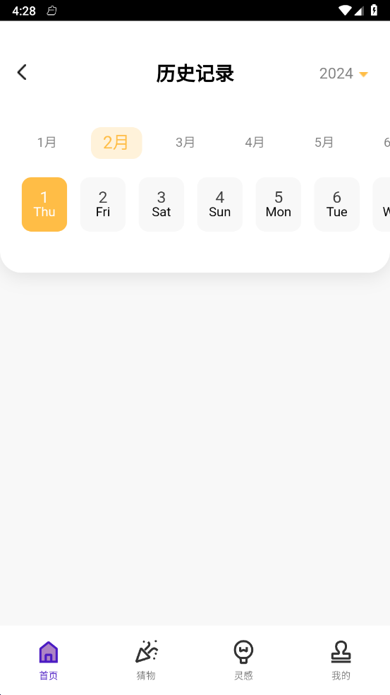 畅想充充