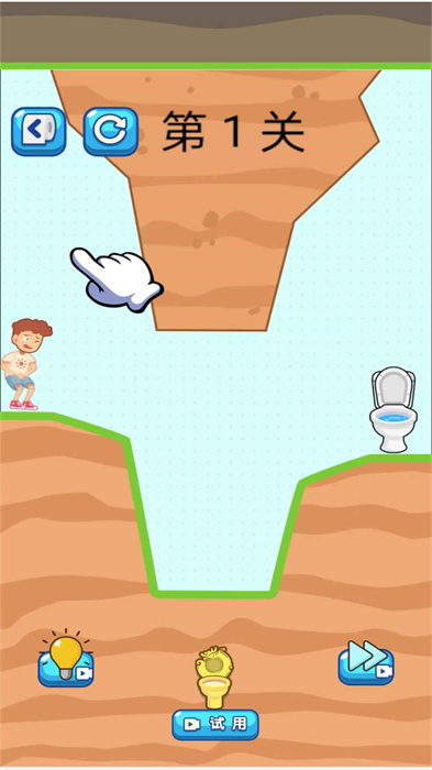 老铁找厕所 老铁找厕所