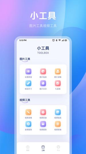 人像抠图制作