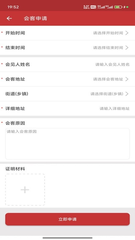 湖北在矫通