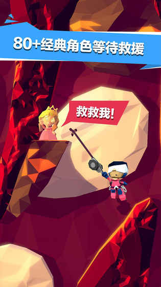绝地大冒险 手机版