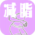 毅起练