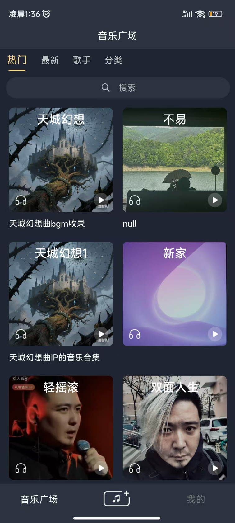 酷你AI音乐