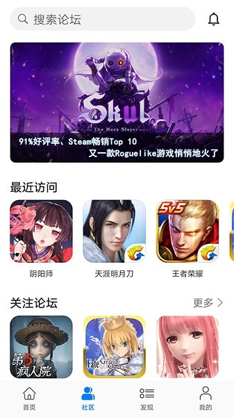 华为游戏魔盒电竞模式