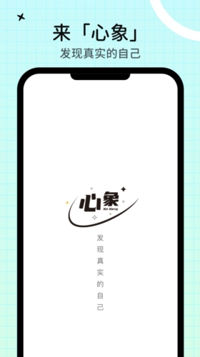 开心象棋