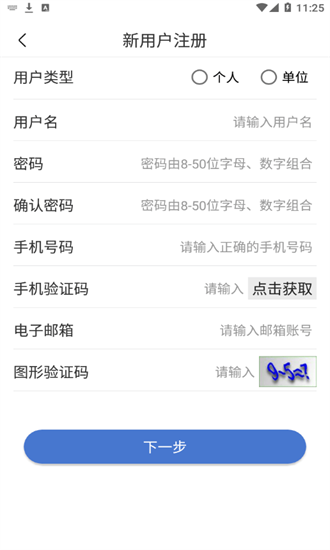 uom无人机实名登记 uom无人机实名登记