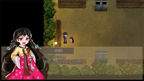 驱魔少女夏洛特冷狐直装版