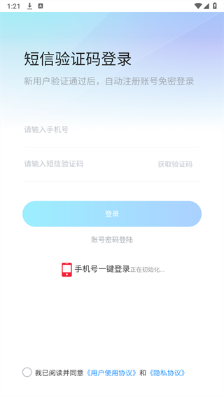 找号玩