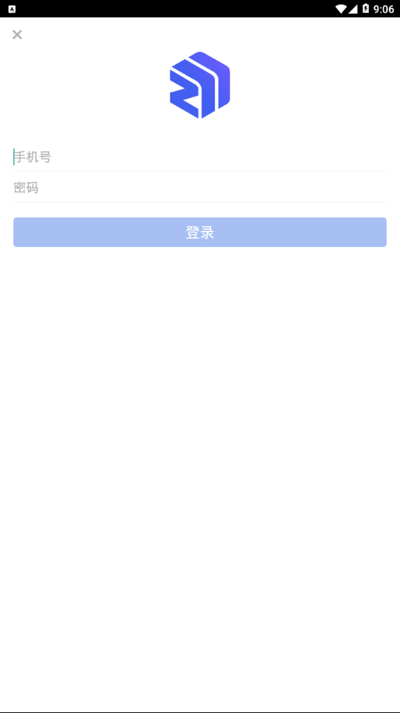 天安汇园区版