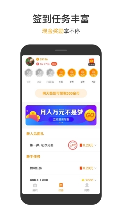 233乐园app在线正版软件