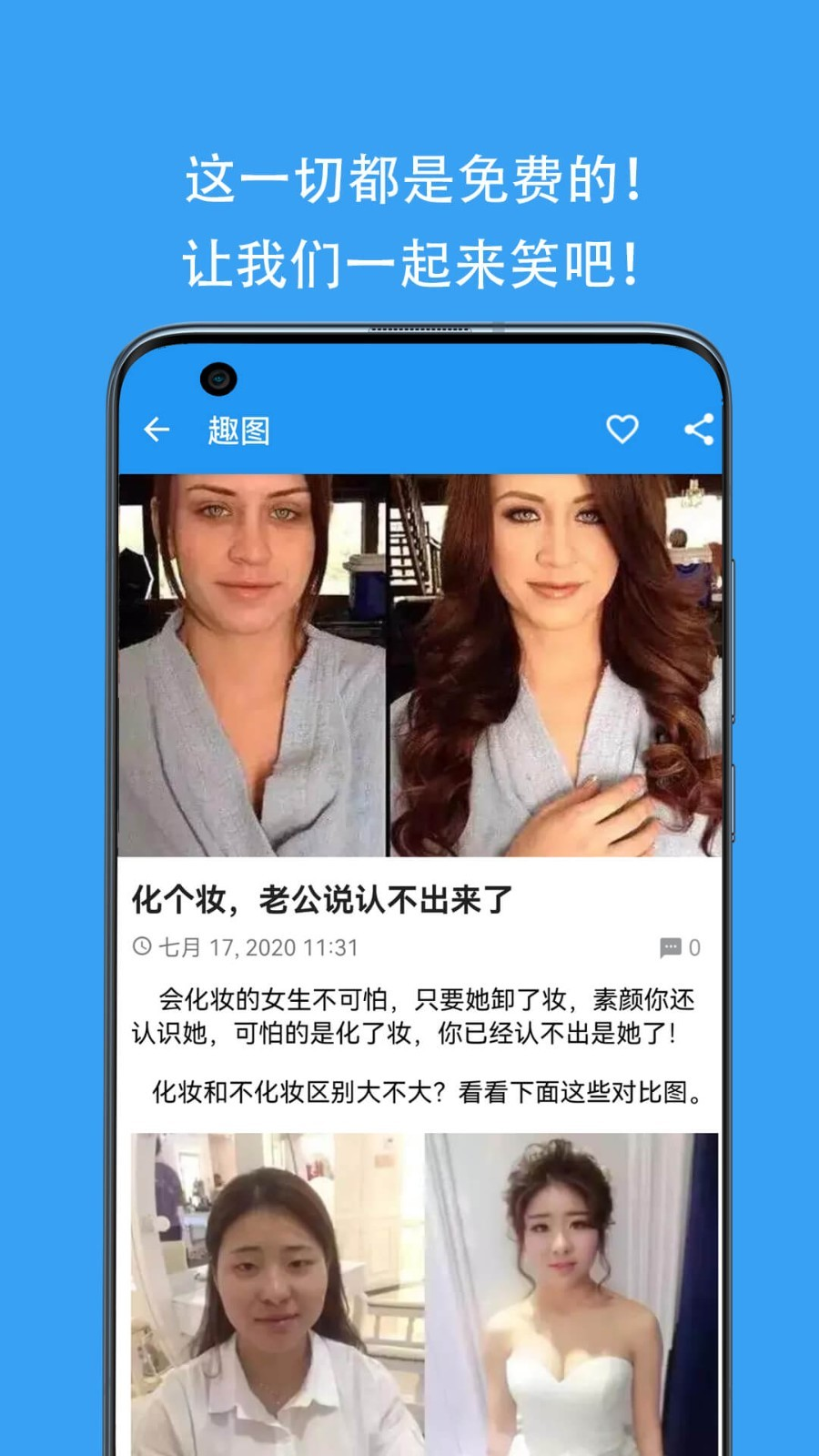 酷得叻app