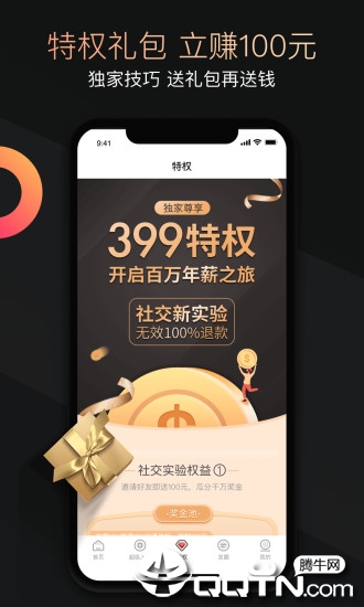 兜要省钱