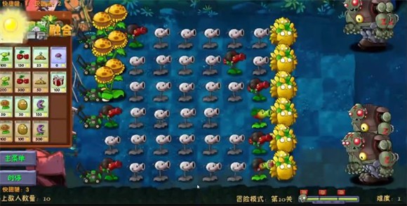 植物大战僵尸北美版汉化版