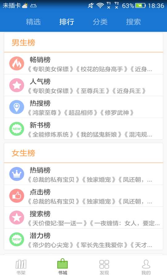 anyview阅读器下载