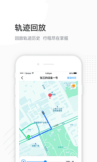 万位车联app 万位车联app