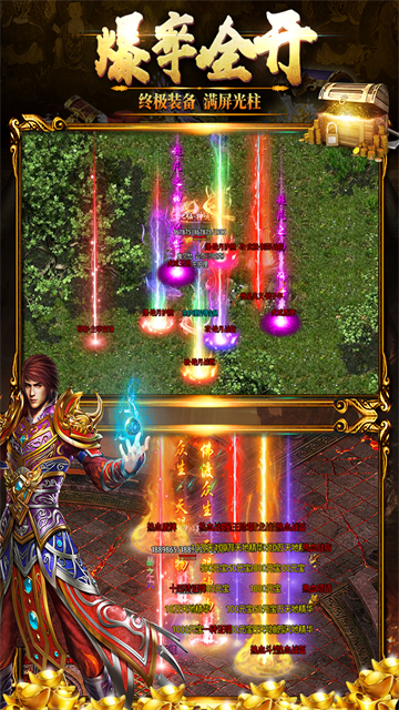 黑暗光年传奇西游版