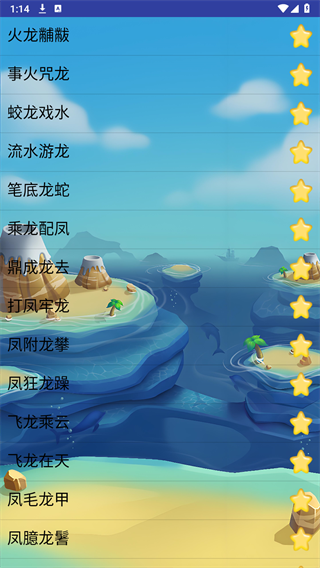 3223乐园