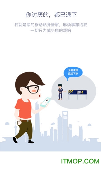 德邦快递