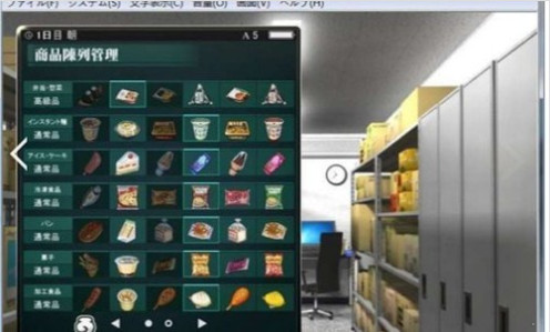 便利店少女z中文版