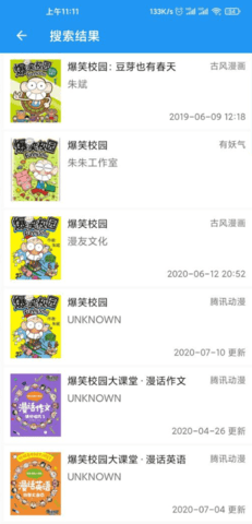 cimoc隐藏图源地址粘贴2023