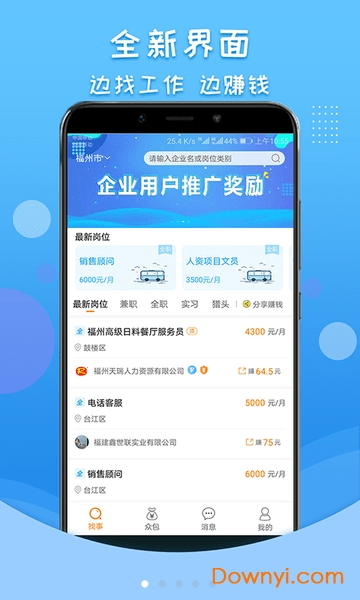 才咖