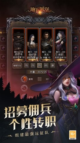 地下城堡无限钻石版 地下城堡无限钻石版