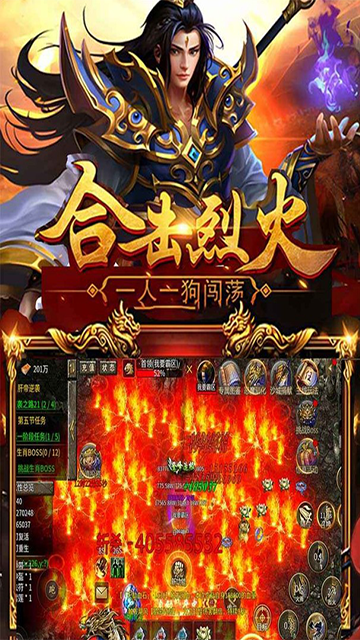 暗黑超神