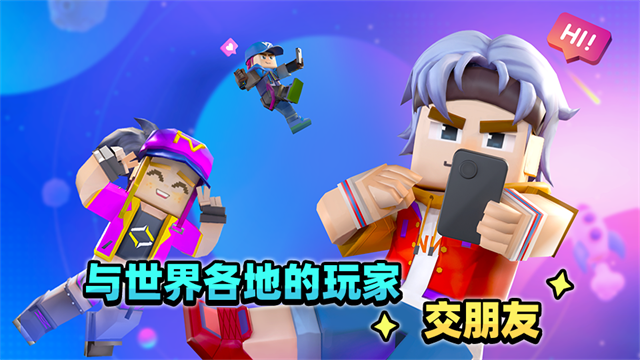 Blockman GO安装器