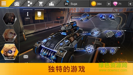 超载3d战车汉化版