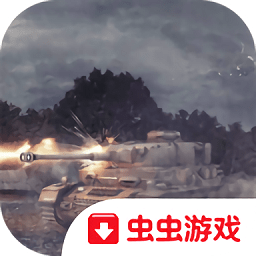 装甲战争虫虫助手安装器