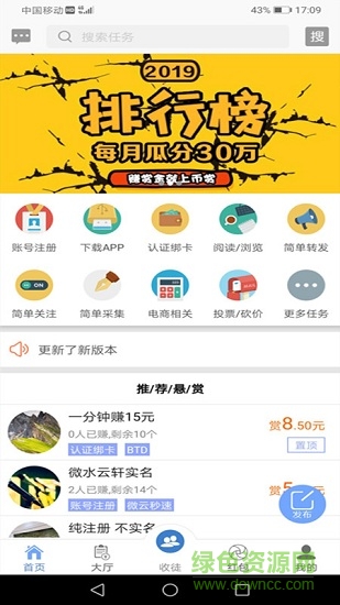 币赏