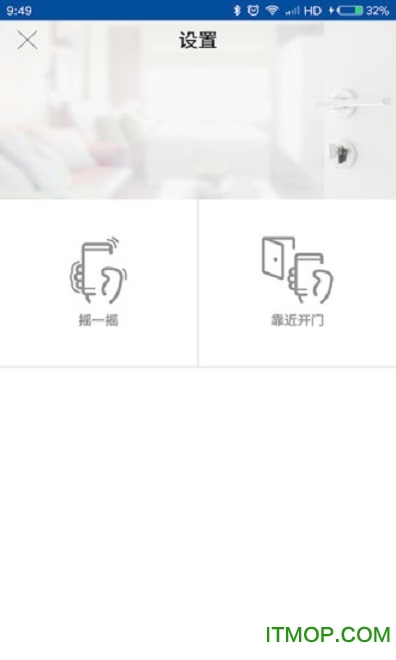达管家