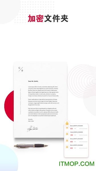 全能扫描王手机版下载