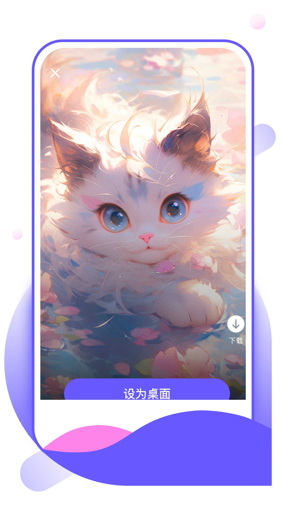 惊鸿壁纸