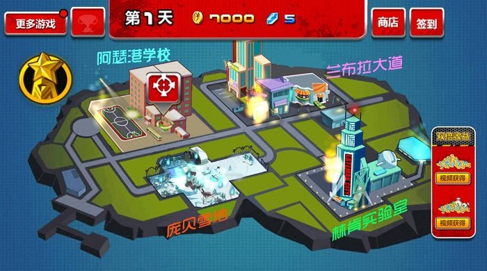 狂扁街头英雄 狂扁街头英雄