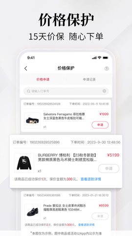 珍品网官网