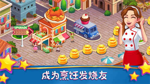 梦幻美食制作大师 梦幻美食制作大师