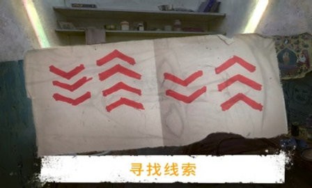 逃离之谜冒险官方版