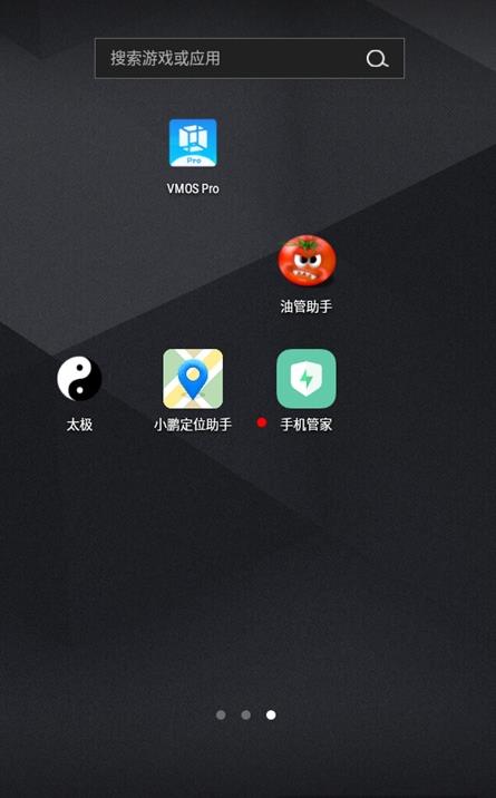 phonemanagerapp(oppo手机管家)