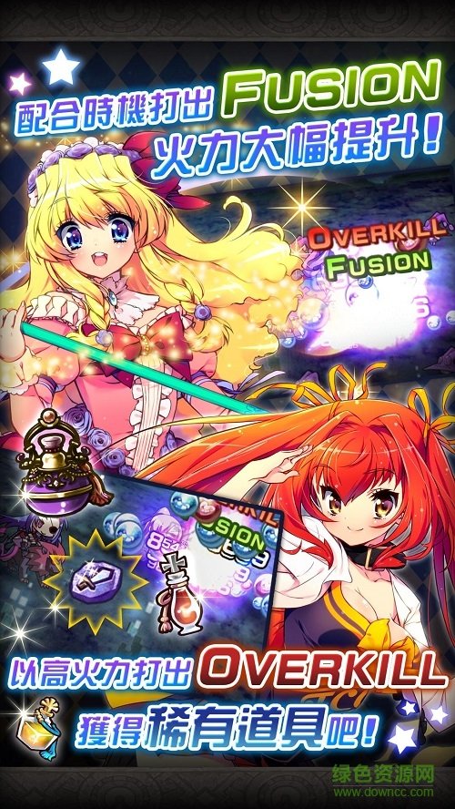 星界之梯AS