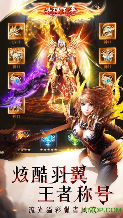 幻兽归来 幻兽归来