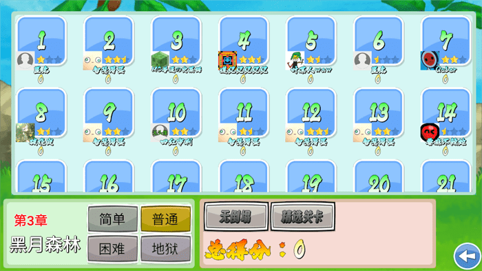 我的鸟无双