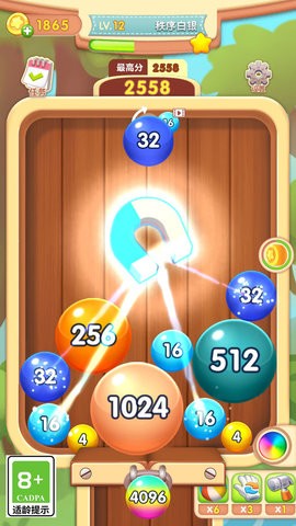 滚动球球大挑战