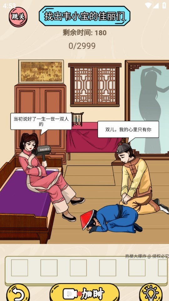 热梗大爆炸