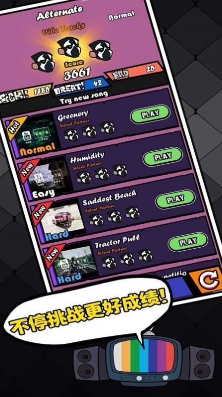 黑色星期五之夜节奏对决免广告