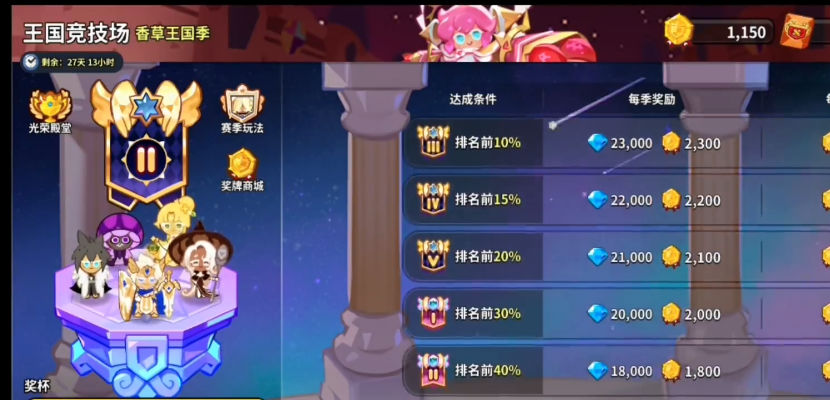 姜饼人王国内置菜单版